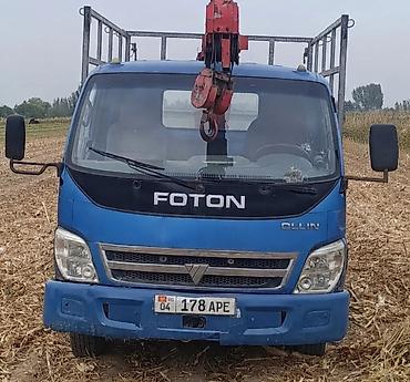 Манипулятор, Foton