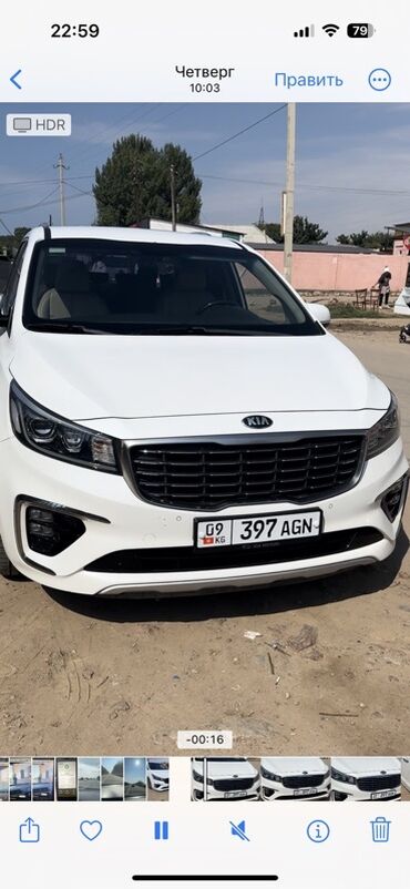 бампер на опель вектра б: Kia Carnival: 2018 г., 2.2 л, Автомат, Дизель, Минивэн