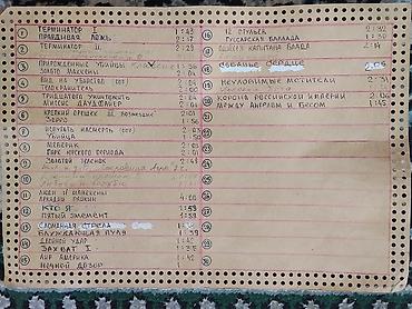 пантера слив відео: Продаю видеокассеты VHS с фильмами. Видеокассеты не подписаны, удобно — 7