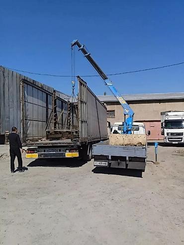 Манипуляторы: Манипулятор — 8