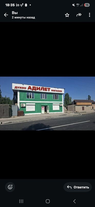 сдается дом без хозяев: СДАЕТСЯ ПОМЕЩЕНИЕ НА ВТОРОМ ЭТАЖЕ ЦЕНА 20000