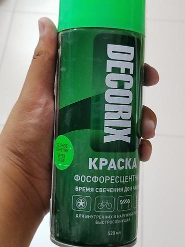 green gas: Аэрозольная краска в баллончиках, цвет - Зеленый, 520 мл, Быстросохнущая — 1