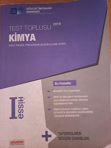 1984 kitab: Kimya yeni test topluları, 1ci ve 2ci hisse — 2
