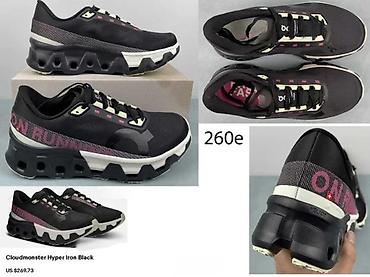 Patike: EKSKLUZIVNI UB MODELI, UTRA HIT | NOVO! ! ! HIT! ! ! Najnoviji — 6