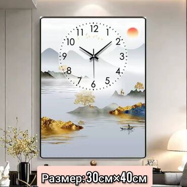Часы для дома: Настенные часы-картины - Формат: прямоугольные панели с часовым — 3