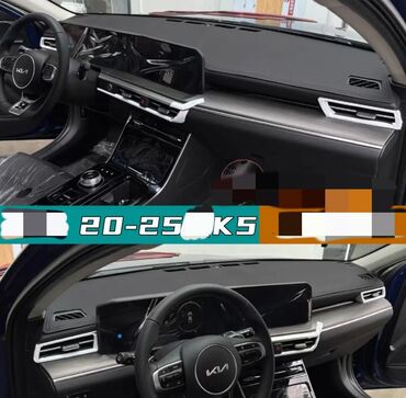 изготовление чип ключа для автомобиля: Алькантара Накидка на панель Kia, цвет - Черный, Новый, Самовывоз