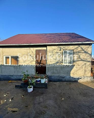 сарай куплю: 🏠Продается дом в г. Шопоков, верхняя зона 🟡 Комнаты: 3 🟡 Участок: 10 — 2