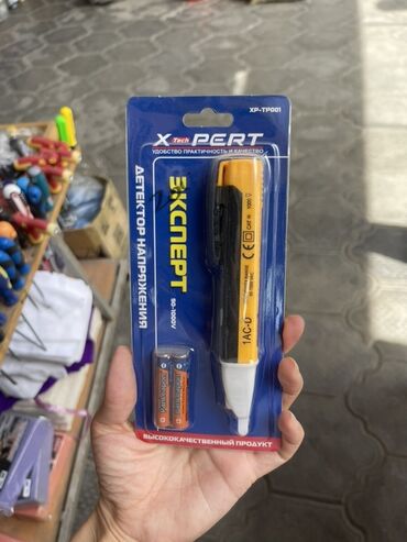 Краска: Детектор напряжения X-Pert Tech XP-TP001 в комплекте с батарейками