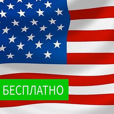 english tutor: Курсы английского языка, Онлайн, Бесплатное пробное занятие — 1