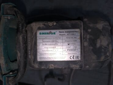 shimge насосы цена: Поверхностный насос Shimge JET1100L1, предназначенный для перекачки