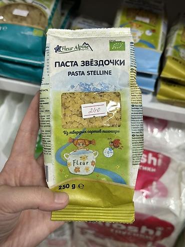 лабубу макарон: Паста «Звёздочки» Fleur Alpine (Pasta Stelline), 250 г - Форма — 1