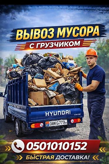Тиричилик таштандыларын чыгаруу