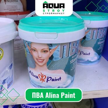 пва клей: ПВА Alina Paint Для строймаркета "Aqua Stroy" качество продукции на