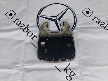 sкласс: Салонное освещение Mercedes-Benz 2002 г., Б/у, Оригинал, Германия — 2
