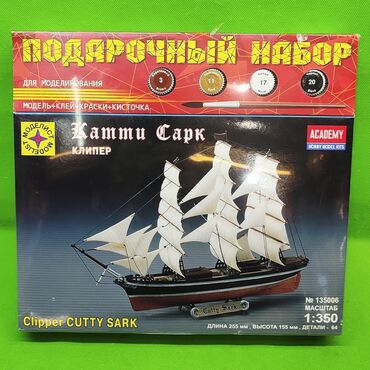 Игрушки: Моделирование на клее корабль детское творчество⛵ Подарите ребенку