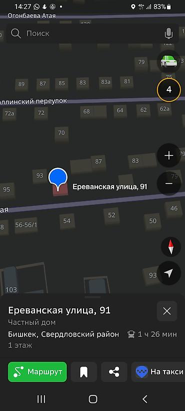 Земельный участок с домом Адрес: Бишкек, Свердловский район at lalafo.kg Земельный участок с домом Адрес: Бишкек, Свердловский район