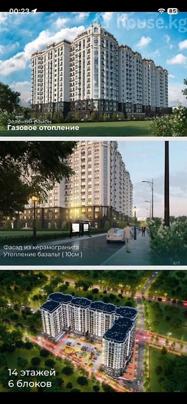 столовой: Построен, Элитка, 3 комнаты, 87 м² — 3