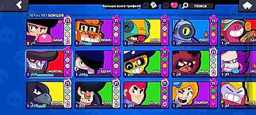 clash royal: Продажа аккаунта Brawl Stars Не первый можно встречу Основные — 4
