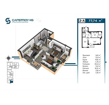 Продажа квартир: 2 комнаты, 78 м², Элитка, 12 этаж, Готовая ПСО (под самоотделку) — 10