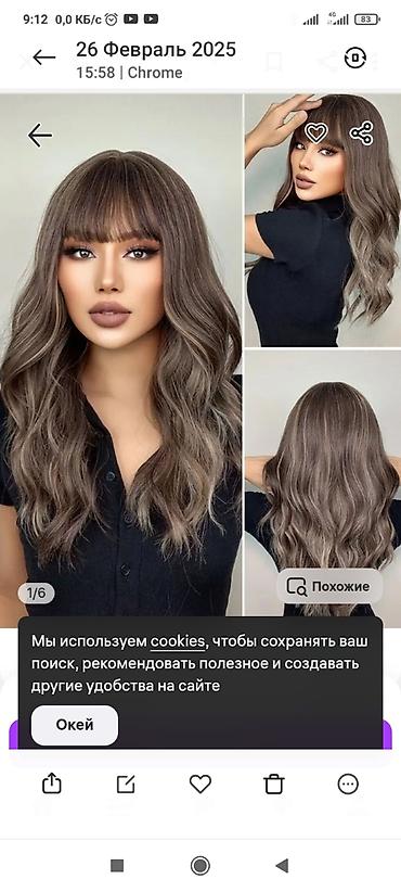 Парикмахеры: АКЦИЯ,Парики,Хвосты,Макушки,Косы,Трессы на — 9