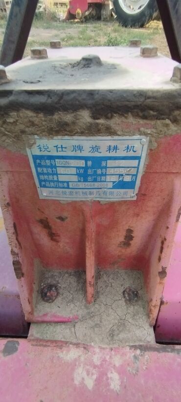 Тракторы ЛТЗ: Модель: Другие тракторы ЛТЗ, Б/у, 2008 г — 11