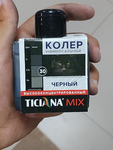 Колер: Универсальный колер TICIANА MIX, высококонцентрированный, цвет: черный — 1