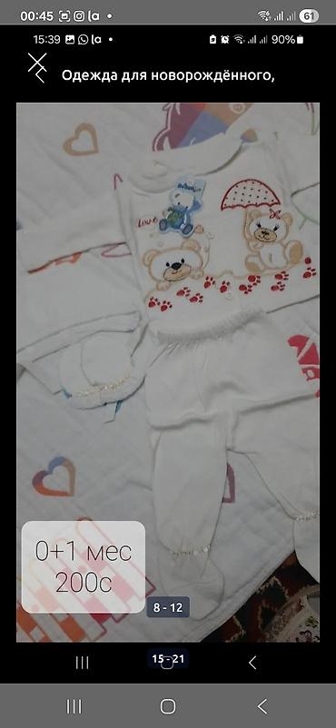 Другие детские вещи: Одежда для новорождённого, всё новое: кофты теплые синяя и зелёная — 16