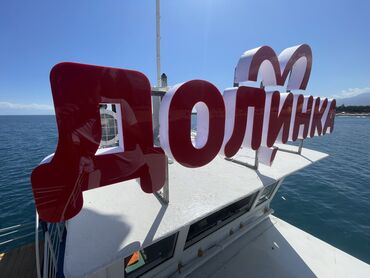 каркас для банера: | Көрнөктөр, Лайтбокстор, Табличкалар, | Монтаждоо, Демонтаждоо, Дизайнды иштеп чыгуу