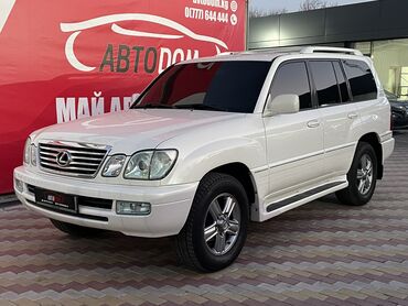 Lexus: Lexus LX: 2007 г., 4.7 л, Автомат, Бензин, Внедорожник