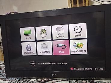 8 sinif rus dili pdf: LG LED televizor - Təxmini diaqonal: 32" (ekrandakı interfeys və — 1
