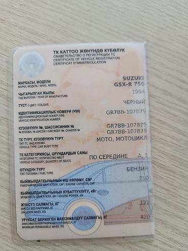 сузуки gsx: Спортбайк Suzuki, 750 куб. см, Бензин, Взрослый, Б/у — 7