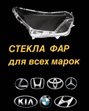 Передние фары: Комплект передних фар BMW Новый, Оригинал, ОАЭ