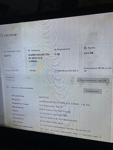 ssd 2t: Игровой ПК в белом корпусе с RGB-подсветкой Характеристики: - — 2