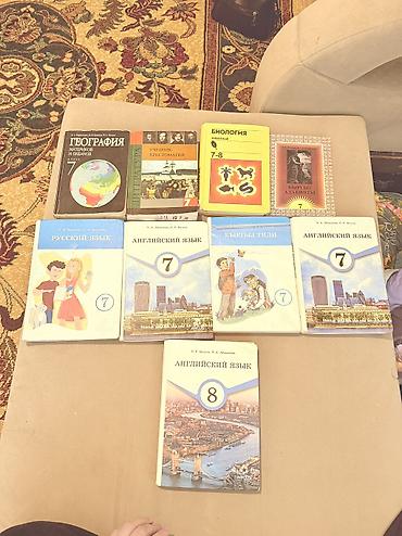 книги цоомо: 7класс книги цена 300сом — 1