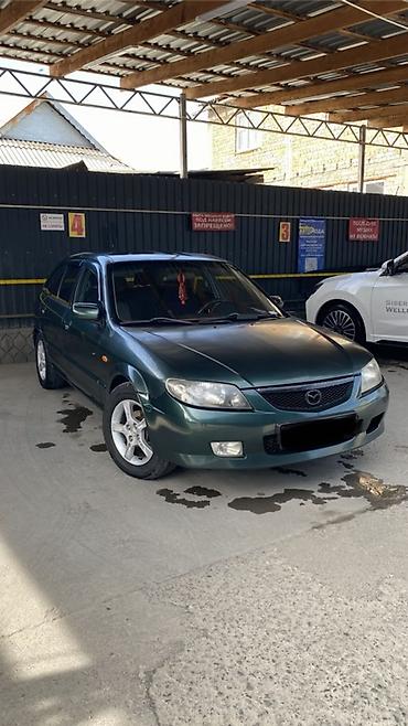 гранаты мазда: Mazda 323: 2002 г., 1.6 л, Механика, Бензин, Хэтчбэк — 2