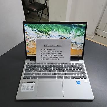 macbook air 13 m4: HP Laptop 15 - Процессор Intel Core i3-N305, 1.80 ГГц (8 ядер, 8 — 1