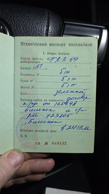 м8 разбор: ГАЗ 69: 1951 г. — 1