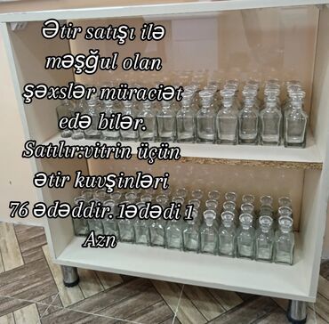 Чехлы: Аксессуары для витрин
