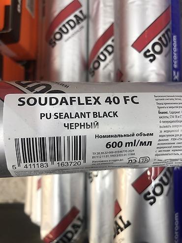 Soudal, Для дерева, Влагостойкий