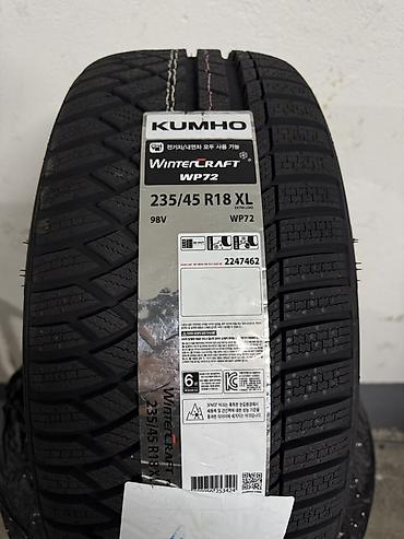 Kumho WinterCraft WP72 — зимние шины для легковых автомобилей at lalafo.kg Kumho WinterCraft WP72 — зимние шины для легковых автомобилей