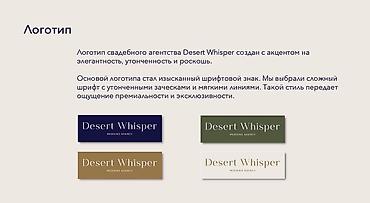 Графические дизайнеры: Графический дизайнер. 33 — 17