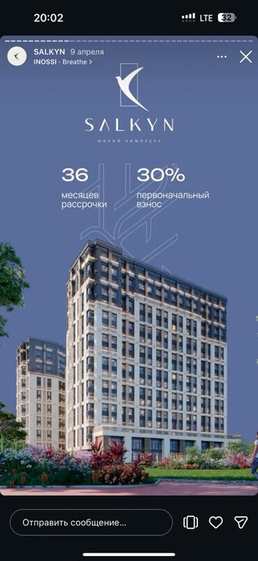 кут строй цены на квартиры бишкек олокон: 1 комната, 44 м²