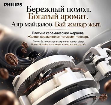кофемашина delonghi зерновая: Кофеварка, кофемашина, Новый, Платная доставка, Самовывоз — 2
