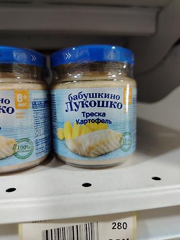 gruda sos: Детское пюре «Бабушкино Лукошко» — Треска и картофель. - Состав — 1