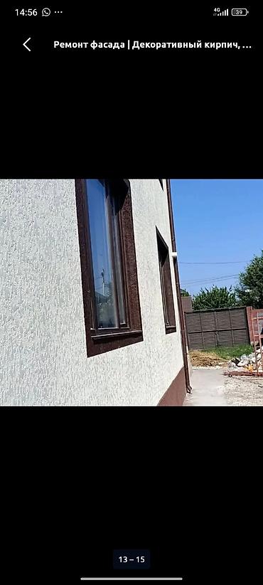 вд 306: Жидкий травертин, текстура, утипления краска жумуштарын кылабыз — 5