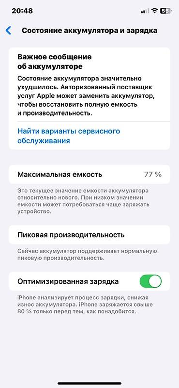 Apple iPhone: IPhone Xr, Черный — 7