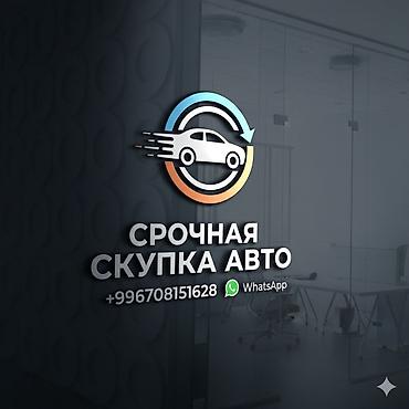 wuling mini ev: Срочная скупка авто до 500000сом Япошки и немцы - Быстрый выкуп — 1
