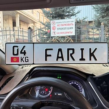 hongqi e: 🚘 Сувенирные номера и дубликаты на заказ. Любая надпись, качественный — 8