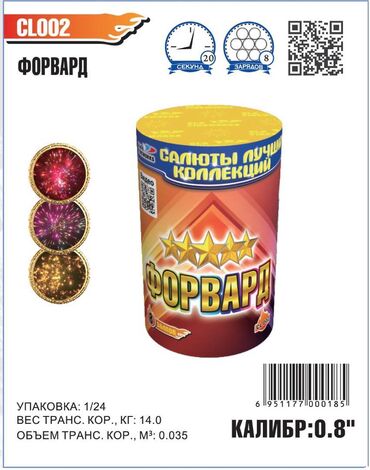 магазин пиротехники бишкек: Салюты и фейерверки в Бишкеке! Пиротехническая компания "ПироМаг"