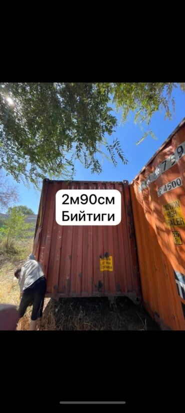продаю утепленный контейнер морской 20 тонник: Морской контейнер стандартного размера, выполненный из прочного